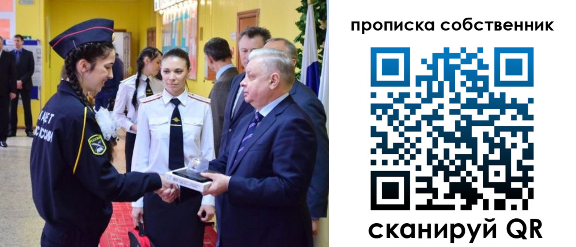временная регистрация гарантия в Волгоградской области