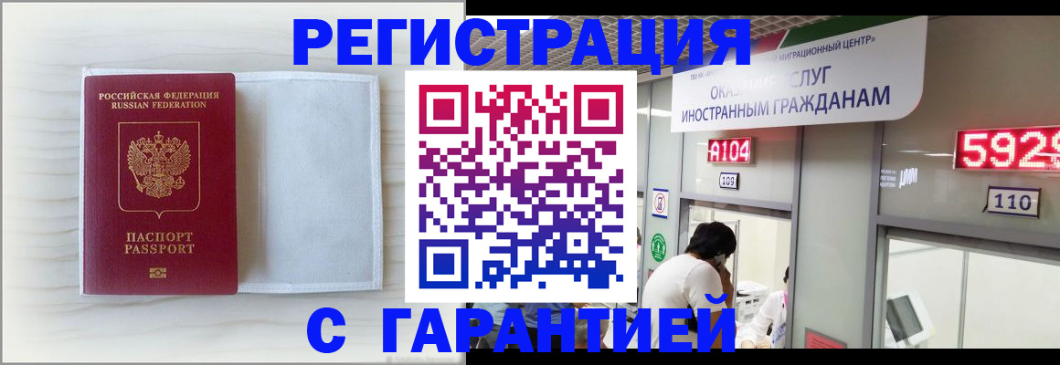 форма 3 в Волгоградской области