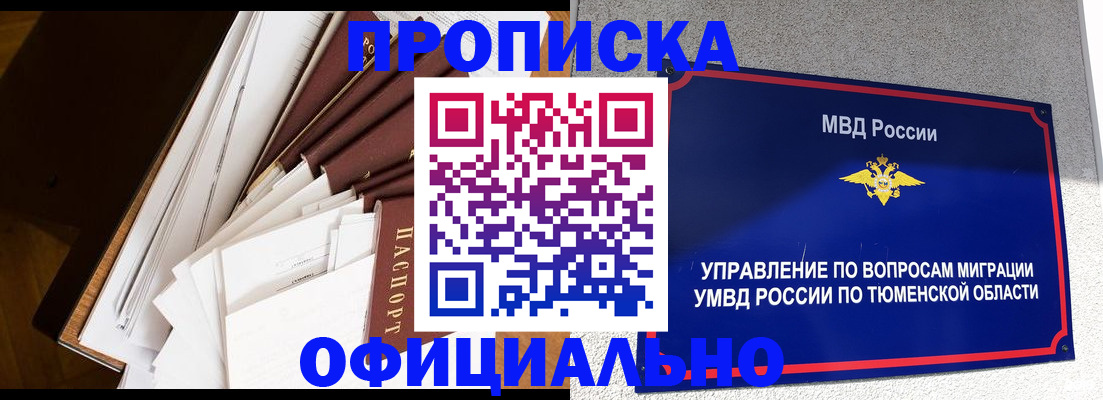 форма 3 в Волгоградской области